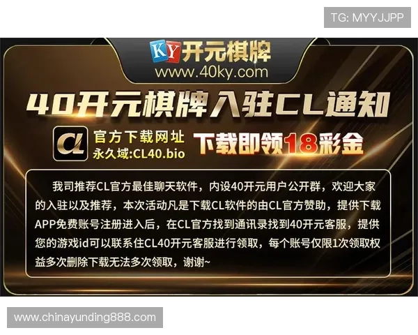 开元棋牌登录娱乐平台安全保障措施，确保玩家信息与资金安全无忧